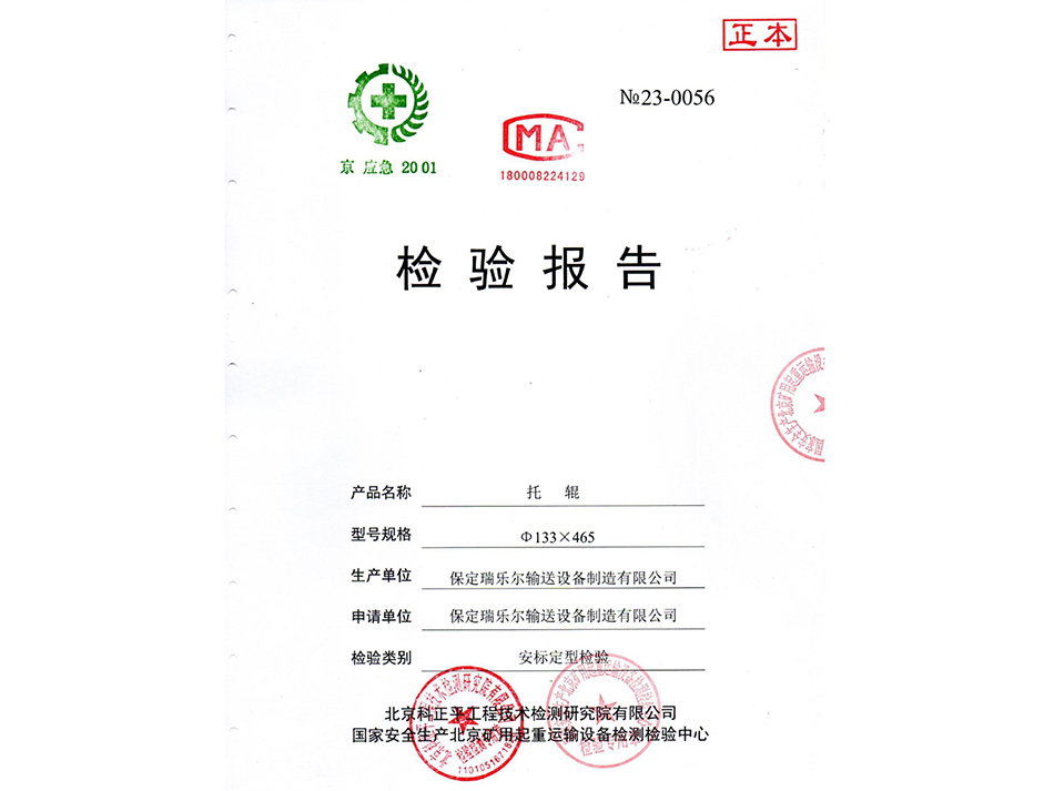 ��݁133*465�z���