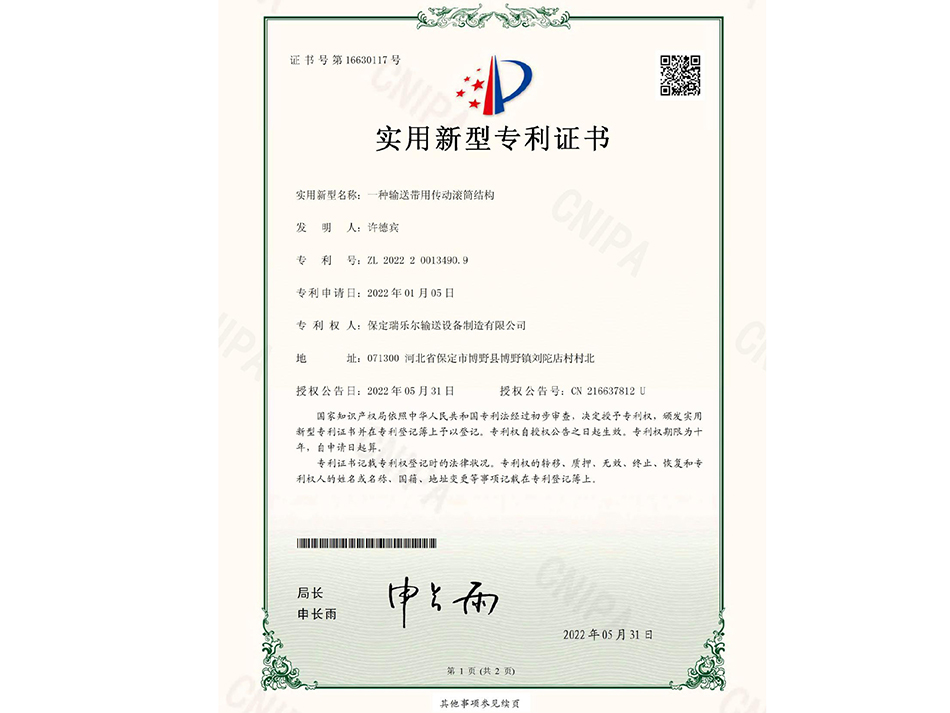 һ�Nݔ�͎��Â��ӝLͲ�Y(ji��)��(g��u)�����C��