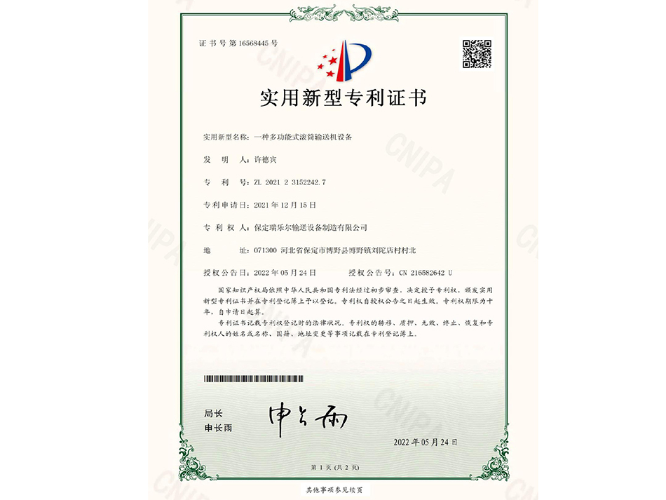 һ�N�๦��ʽ�LͲݔ�͙C�O(sh��)�䌣���C��