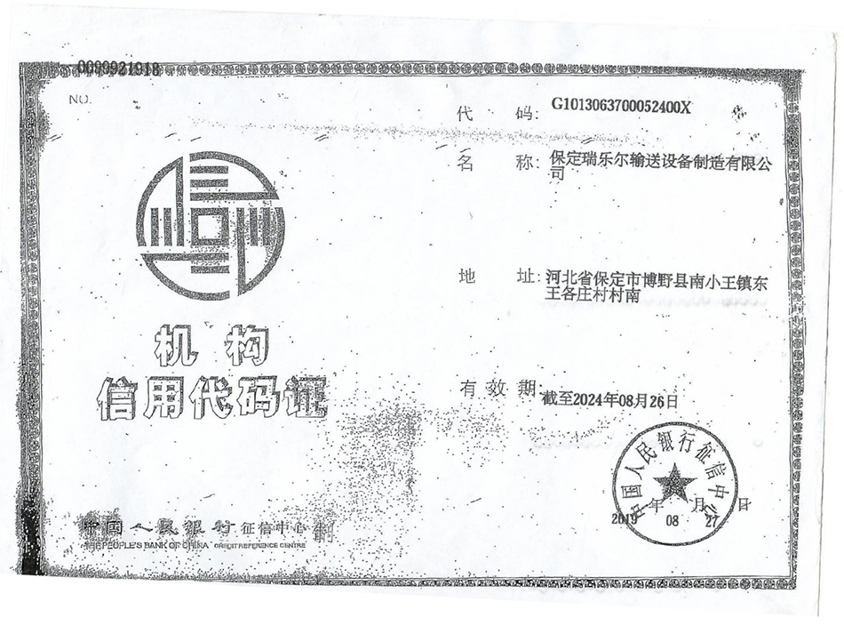 �C(j��)��(g��u)���ô��a�C