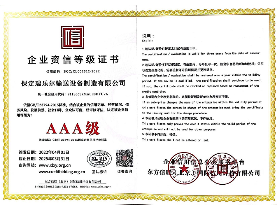 ��I(y��)�Y�ŵȼ��C��