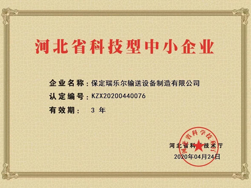 �ӱ�ʡ�Ƽ�����С��I(y��)